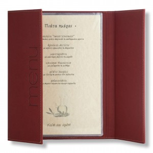 AEOLUS Menu Catalogue