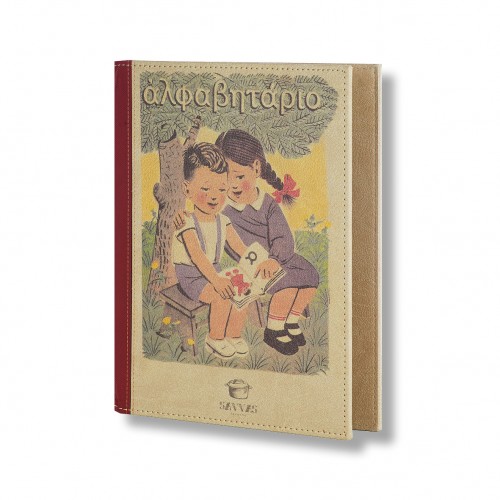 ARGO Menu Folder ARGO Menu Folder