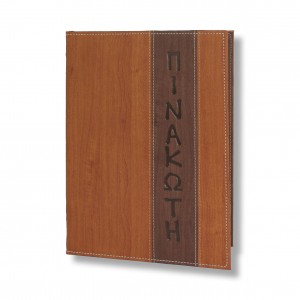 HALKIS Menu Folder