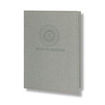 TWEED Guest Directory